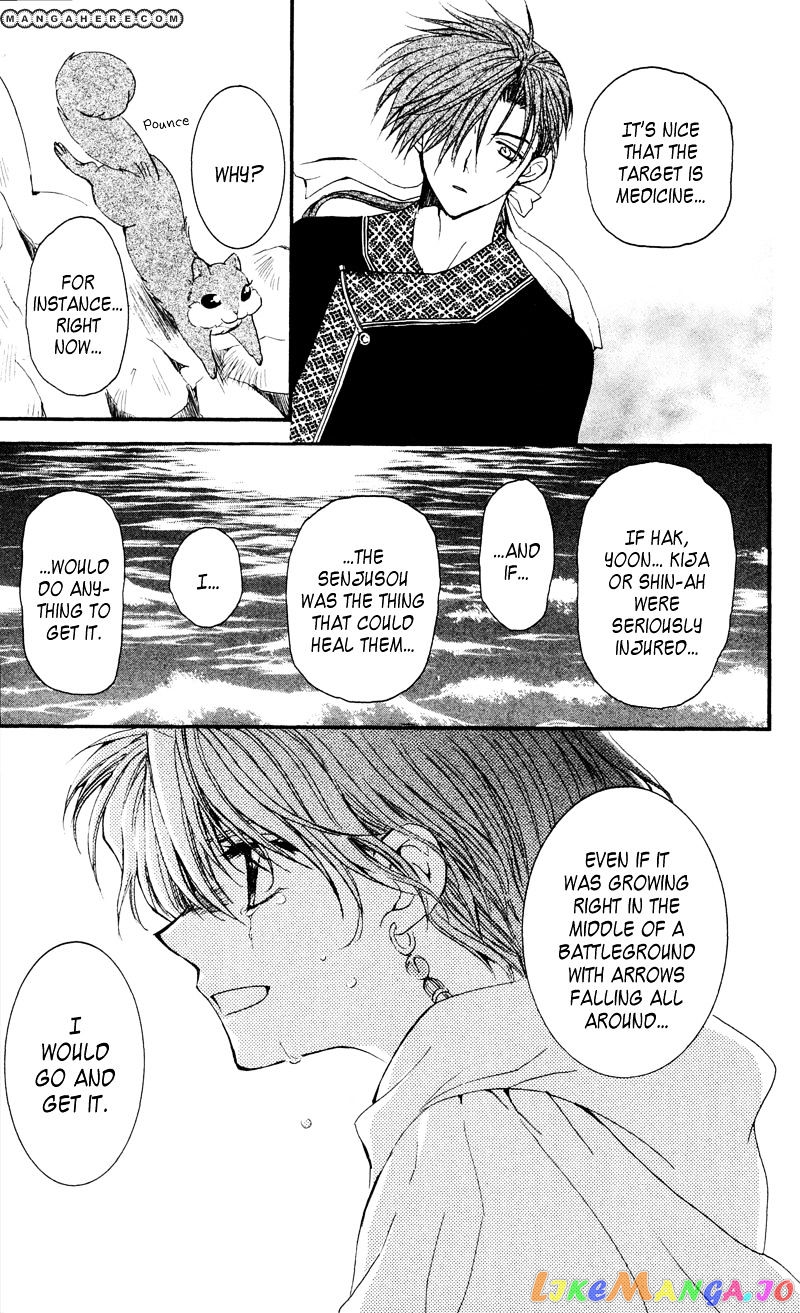 Akatsuki No Yona Chapter 31 image 19